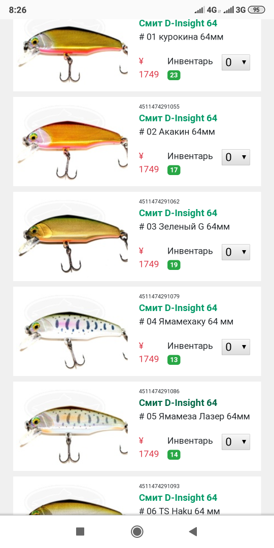 Screenshot_2019-05-07-08-26-29-487_com.android.chrome.png
