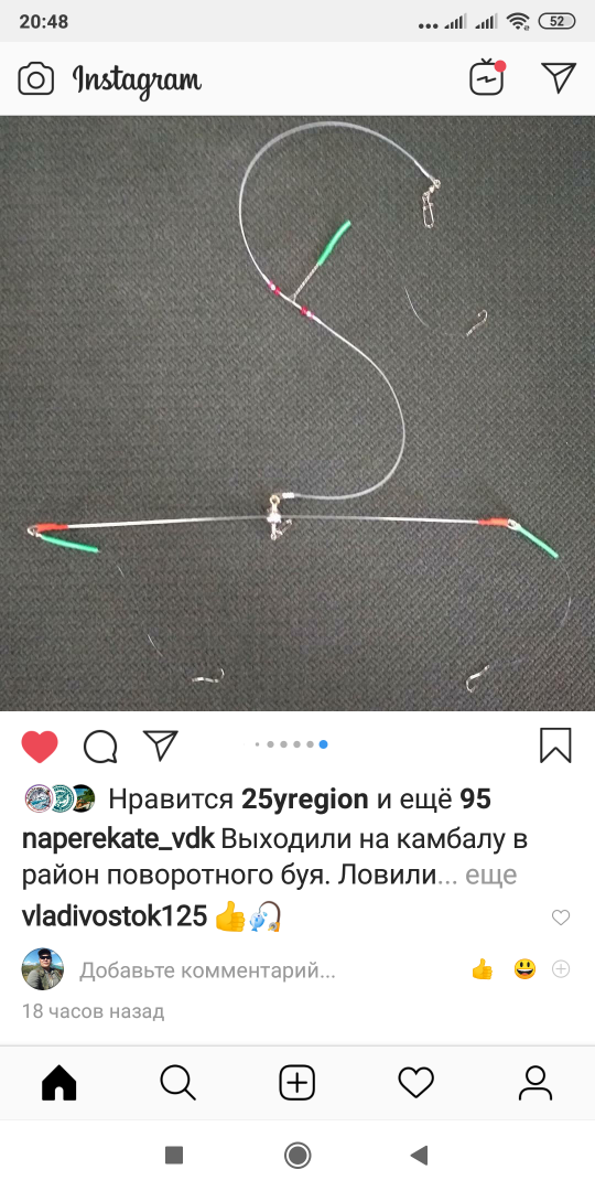 Screenshot_2019-07-08-20-48-23-354_com.instagram.android.png