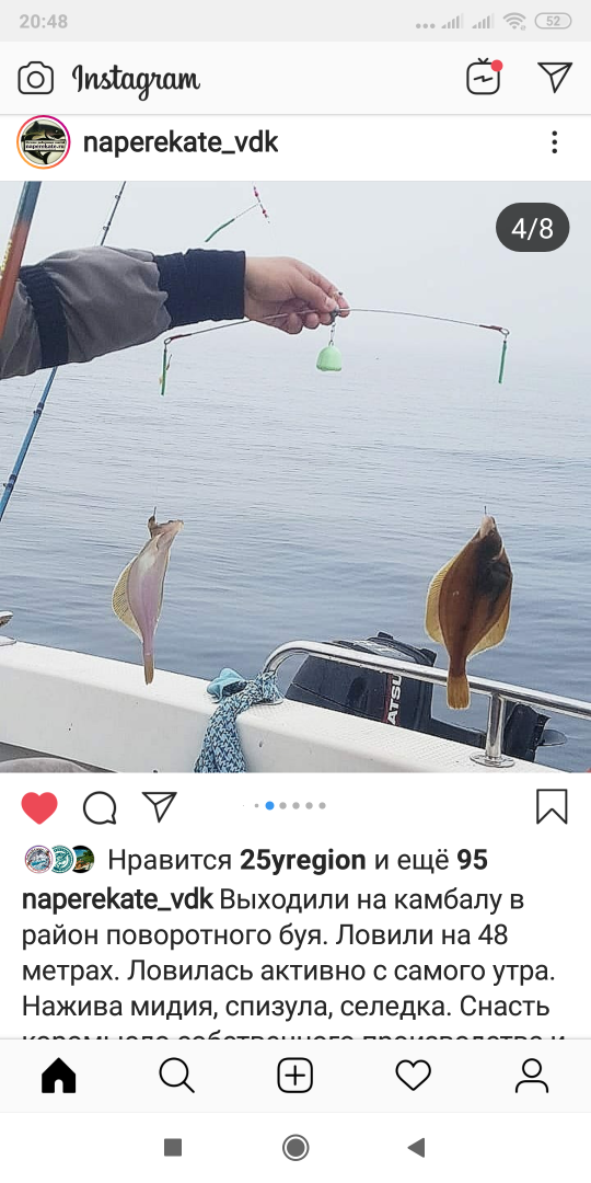 Screenshot_2019-07-08-20-48-51-706_com.instagram.android.png