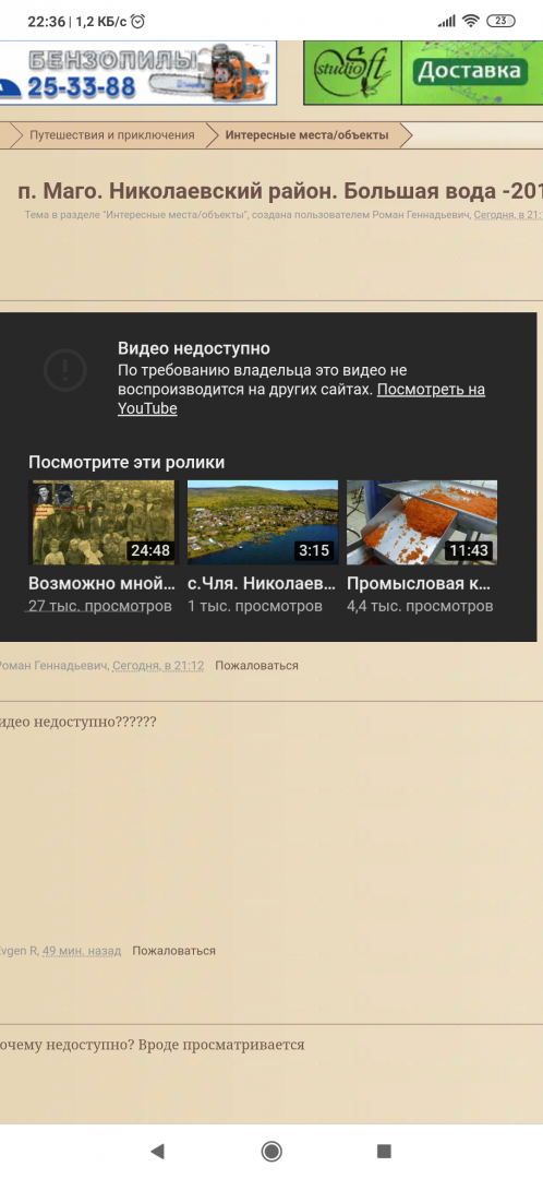 Screenshot_2019-10-11-22-36-28-565_com.android.chrome.png