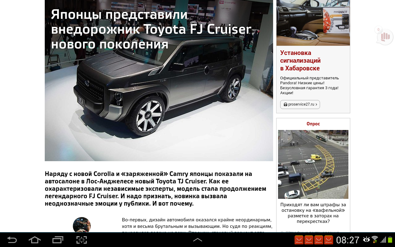 Screenshot_2019-11-13-08-27-35.png
