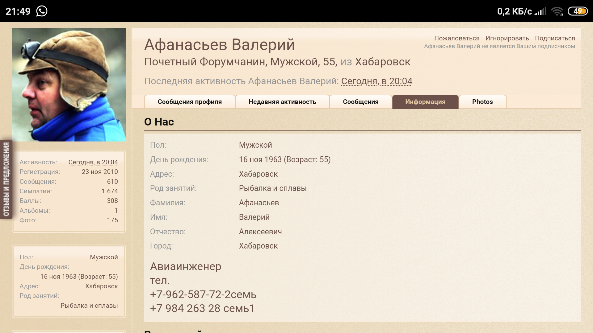 Screenshot_2019-11-14-21-49-28-381_com.android.chrome.png