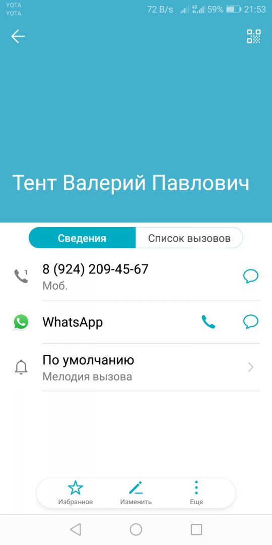 Screenshot_20190108-215313.jpg