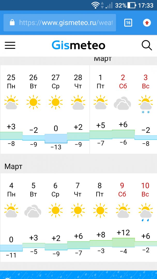 Screenshot_20190215-173334.jpg