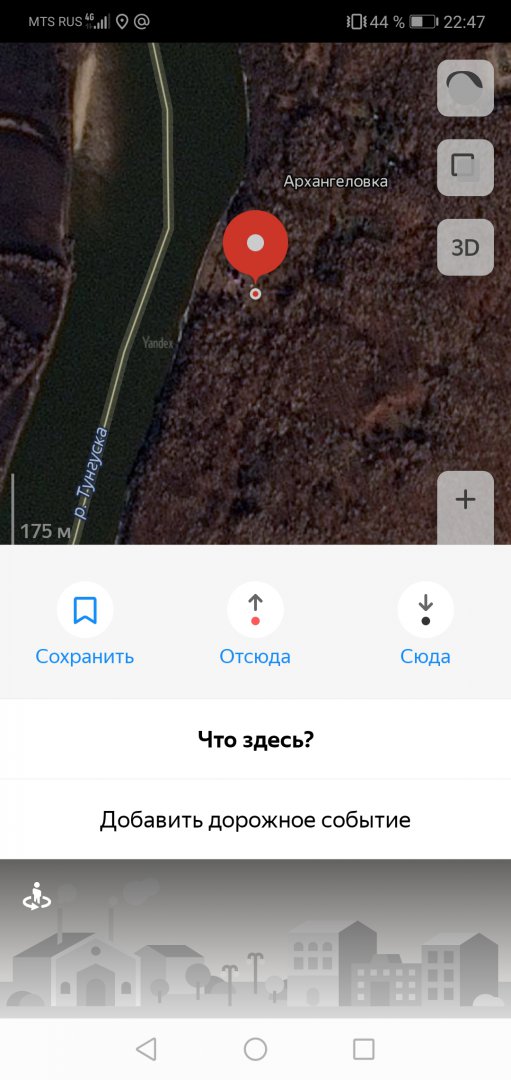 Screenshot_20190717_224734_ru.yandex.yandexmaps.jpg