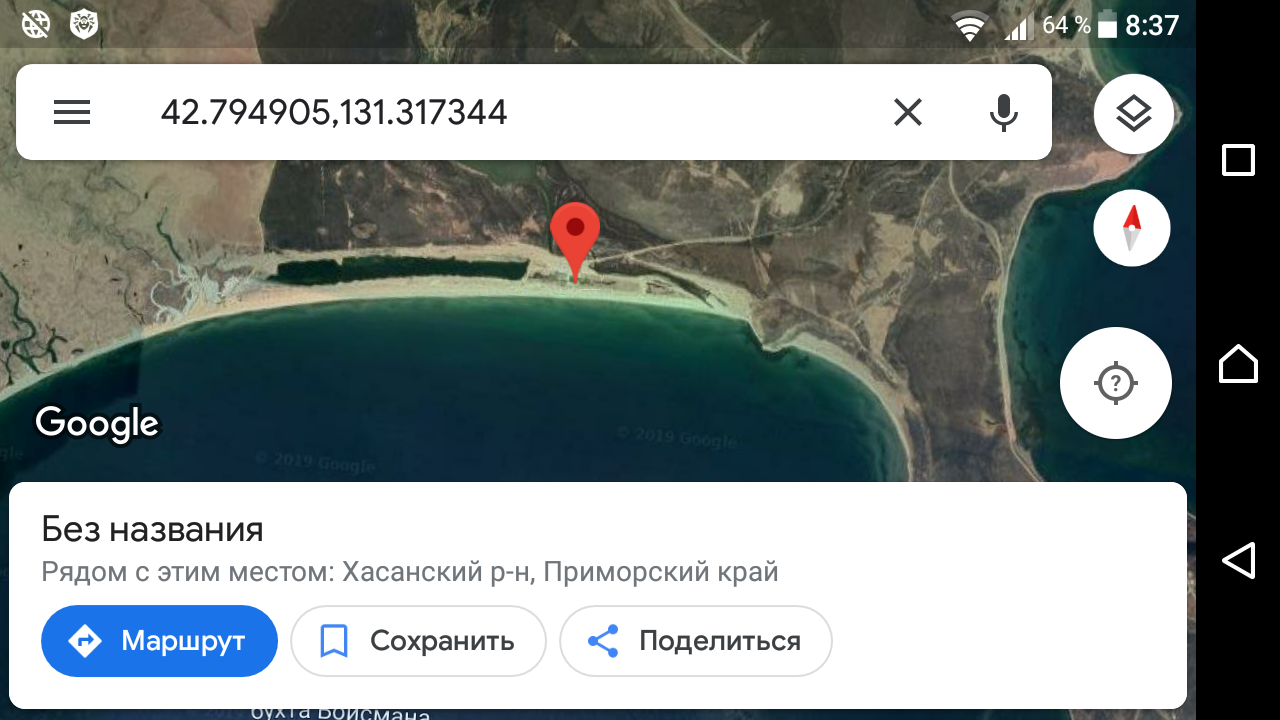Screenshot_20190811-083715.png
