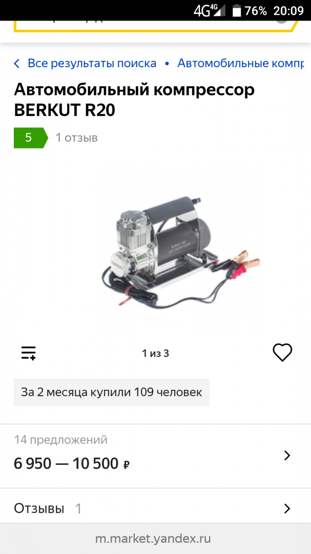 Screenshot_20190918-200956.png
