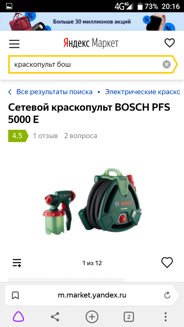 Screenshot_20190918-201649.png