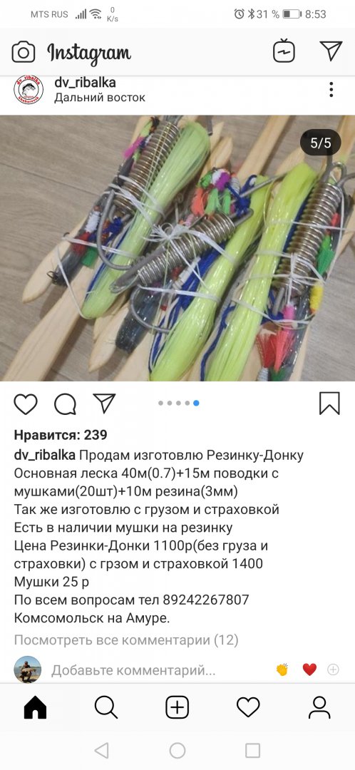 Screenshot_20191005_085337_com.instagram.android.jpg