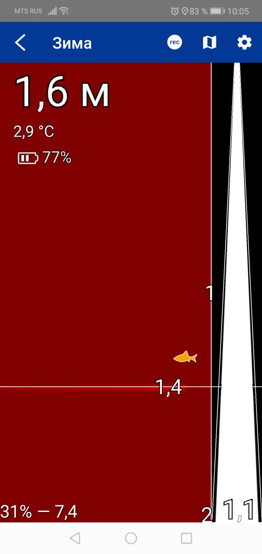 Screenshot_20191124_100512_ru.rusonar.praktik.jpg