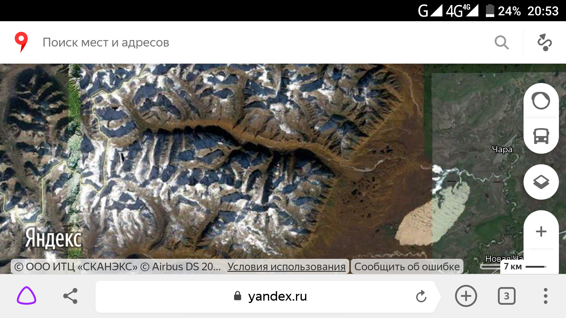 Screenshot_20191128-205303.png