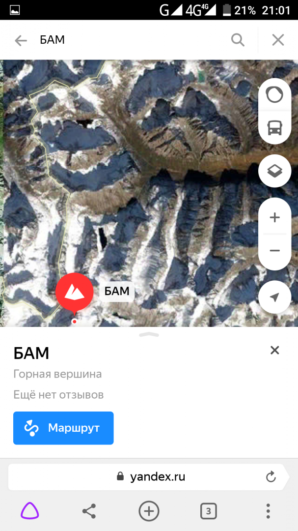 Screenshot_20191128-210111.png
