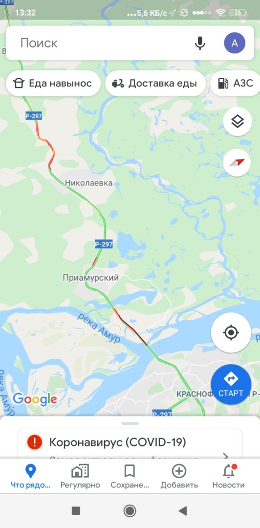 Screenshot_2020-04-01-13-32-30-619_com.google.android.apps.maps.jpg