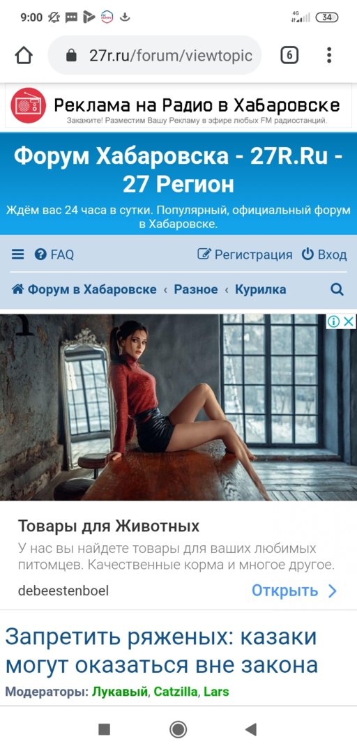 Screenshot_2020-08-03-09-00-52-397_com.android.chrome.jpg