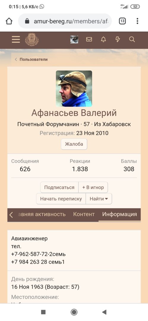 Screenshot_2020-12-02-00-15-32-493_com.android.chrome.jpg