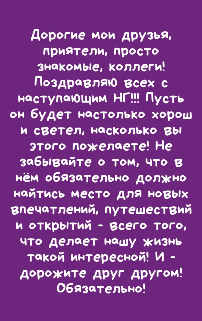 Screenshot_2020-12-31-11-56-38-495_com.whatsapp.jpg