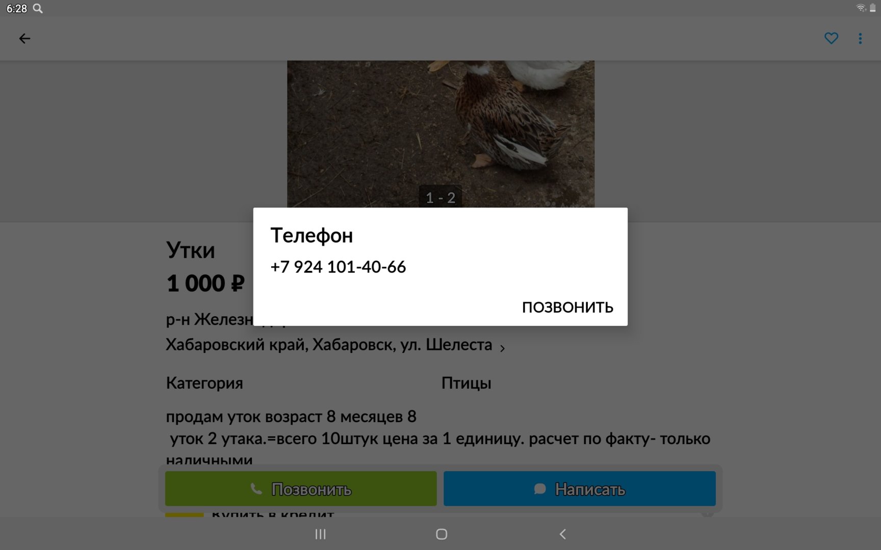 Screenshot_20200510-062853.jpg