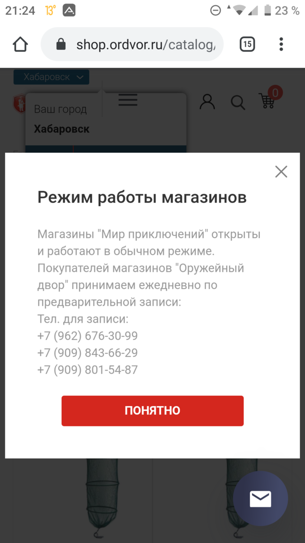 Screenshot_20200614-212408.png