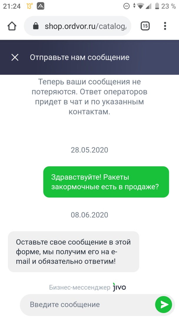 Screenshot_20200614-212444.png