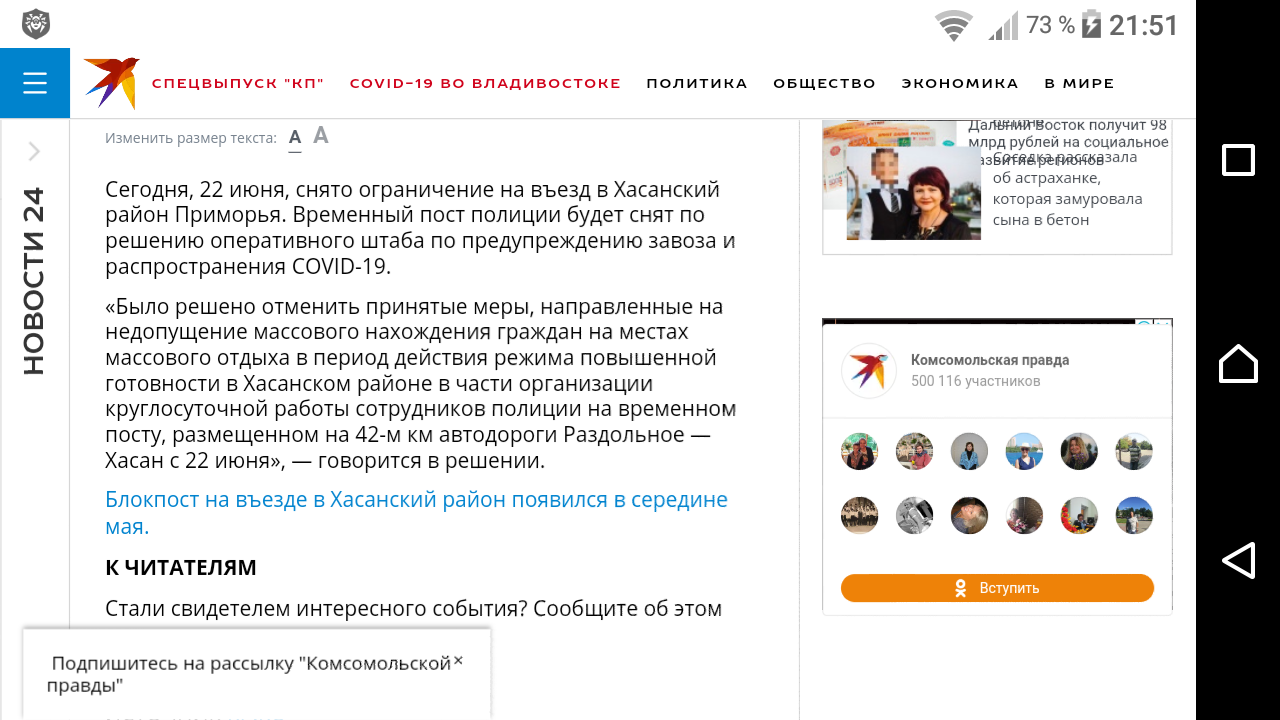 Screenshot_20200622-215129.png