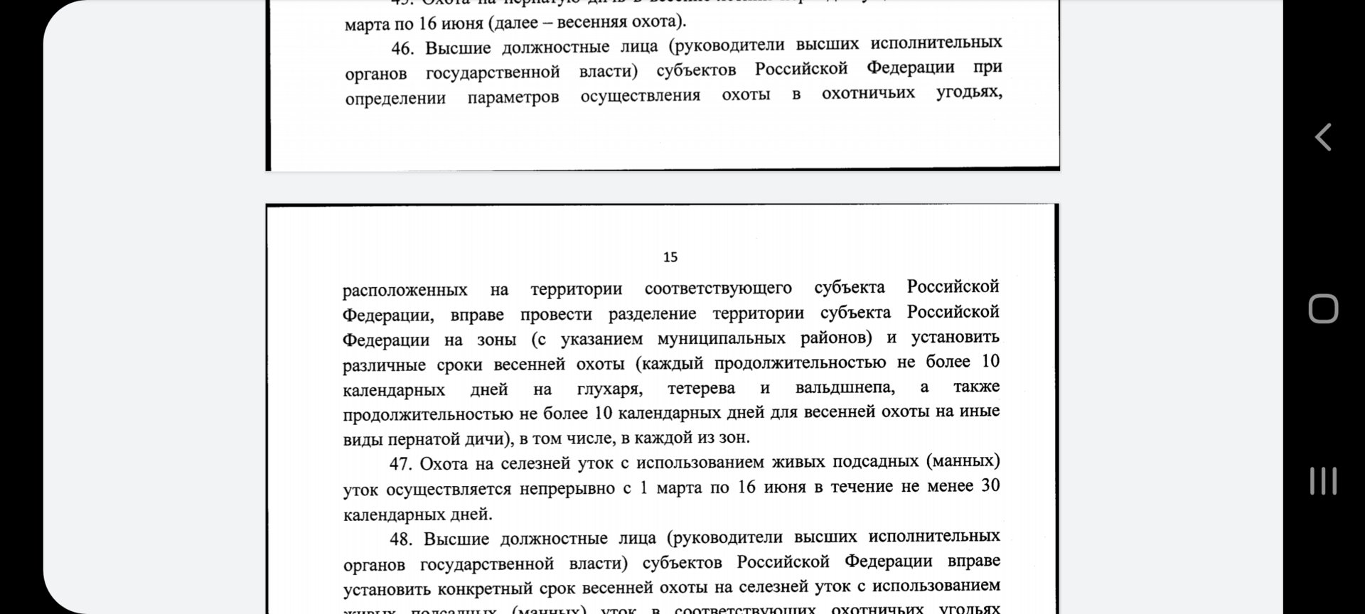 Screenshot_20200903-233521_Drive.jpg