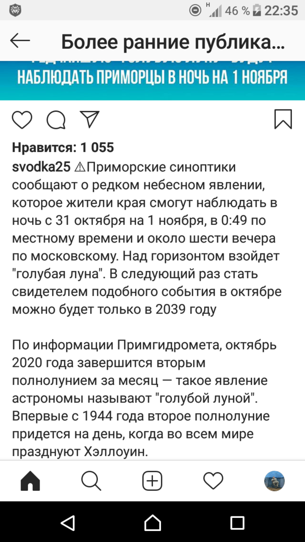 Screenshot_20201028-223553.png