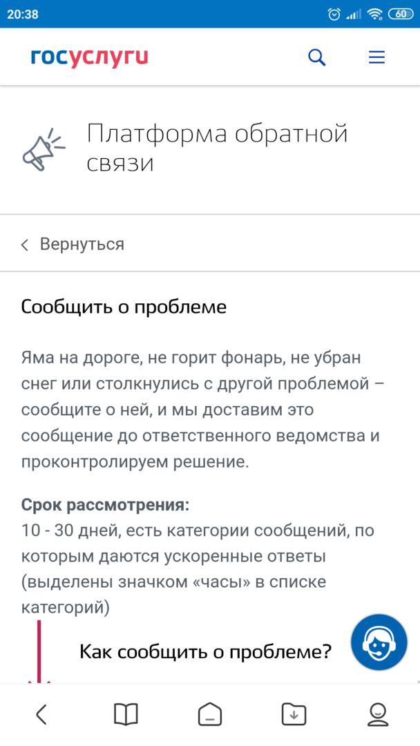 Screenshot_2021-05-06-20-38-01-830_com.android.browser.png