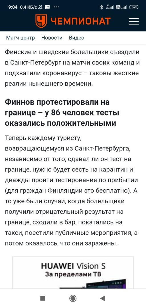 Screenshot_2021-06-26-09-04-55-353_com.android.chrome.jpg