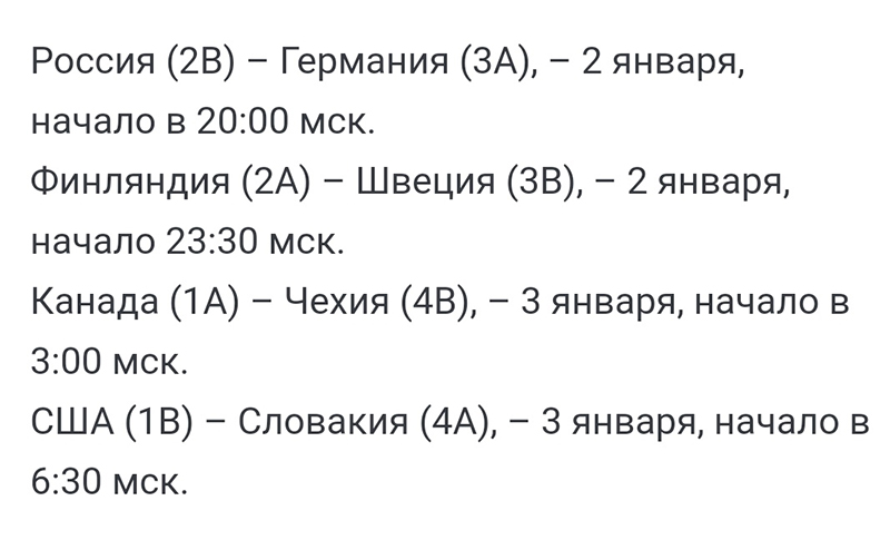 Screenshot_20210101-184225.jpg