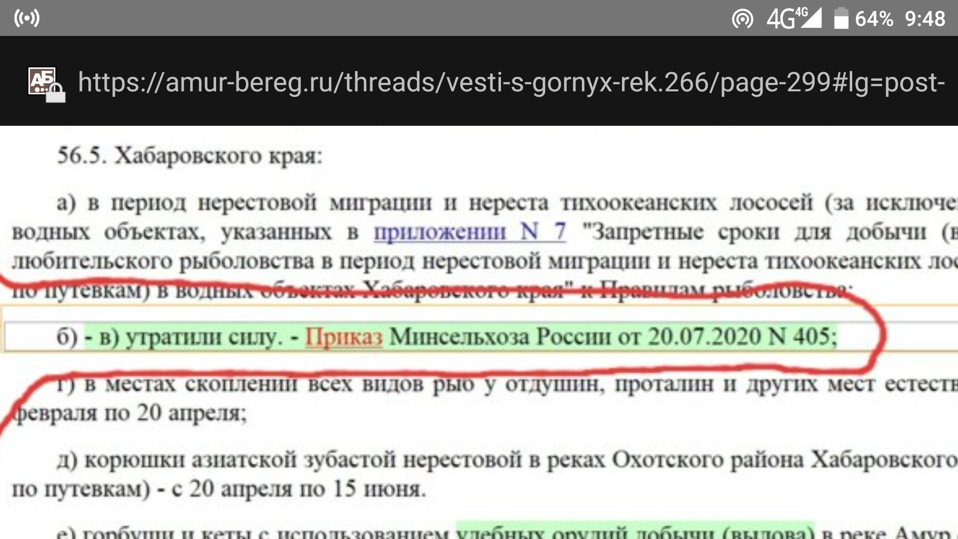 Screenshot_20210408-094859.png