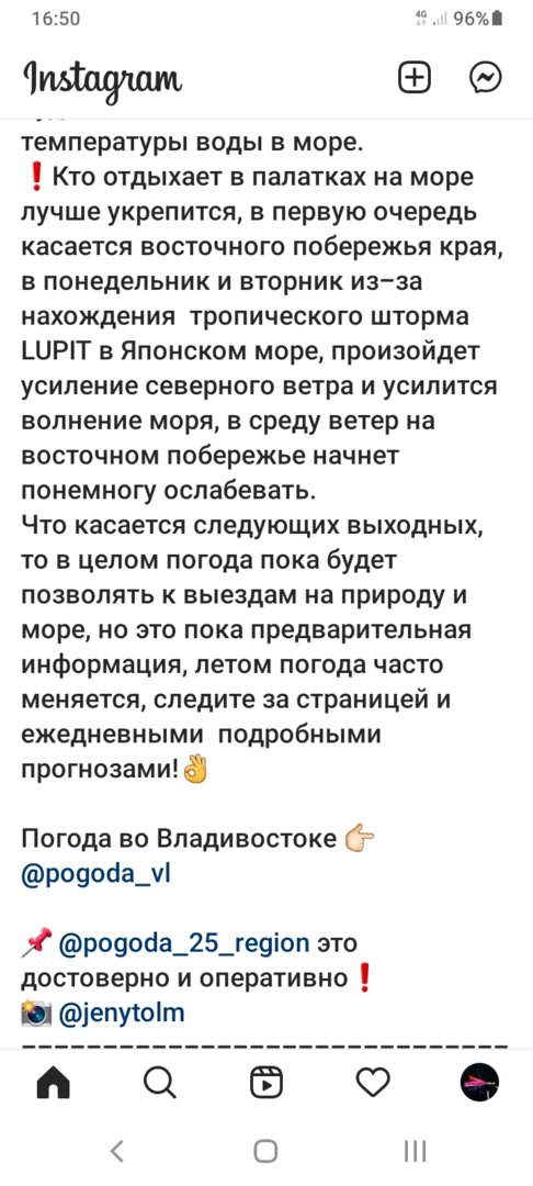 Screenshot_20210808-165052_Instagram.jpg