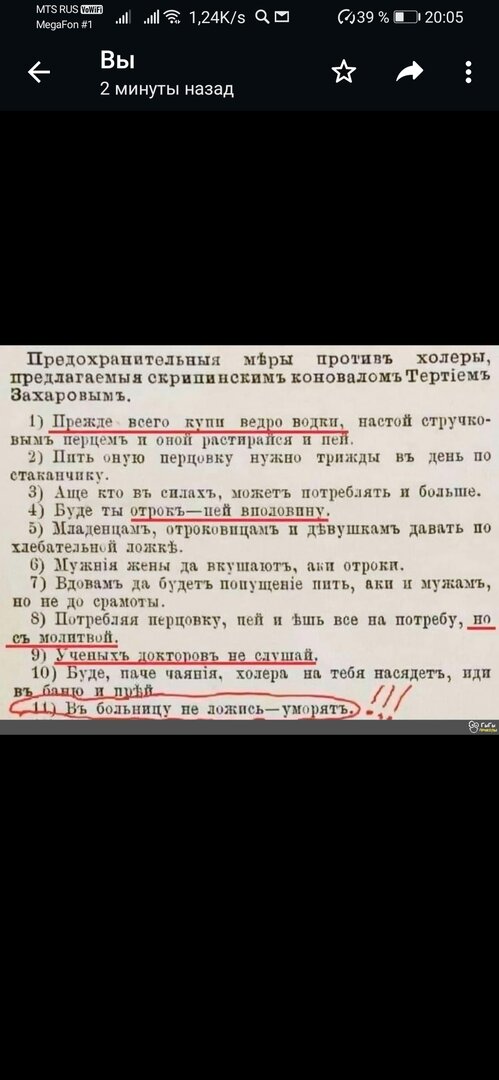 Screenshot_20211111_200539_com.whatsapp.jpg