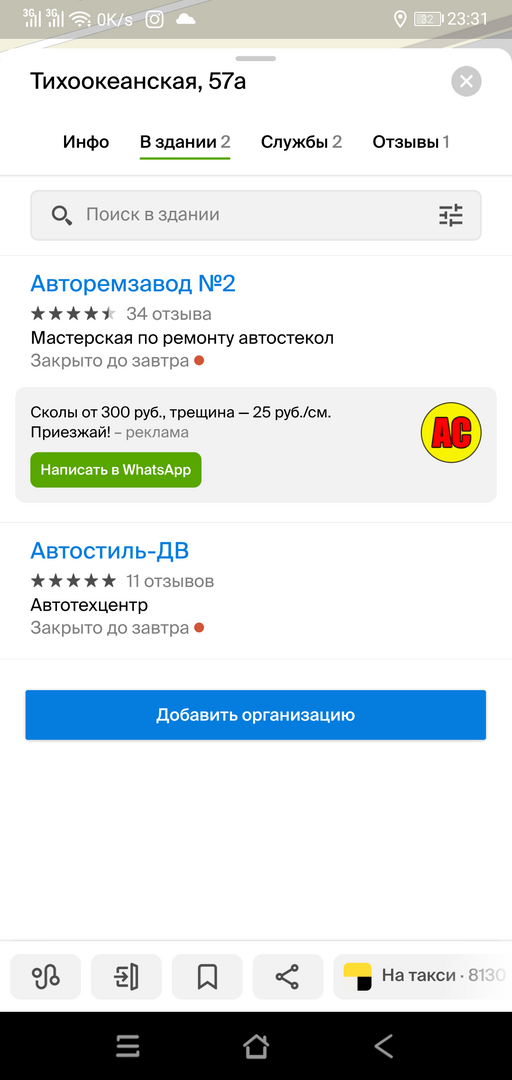 Screenshot_20211206-233156.png