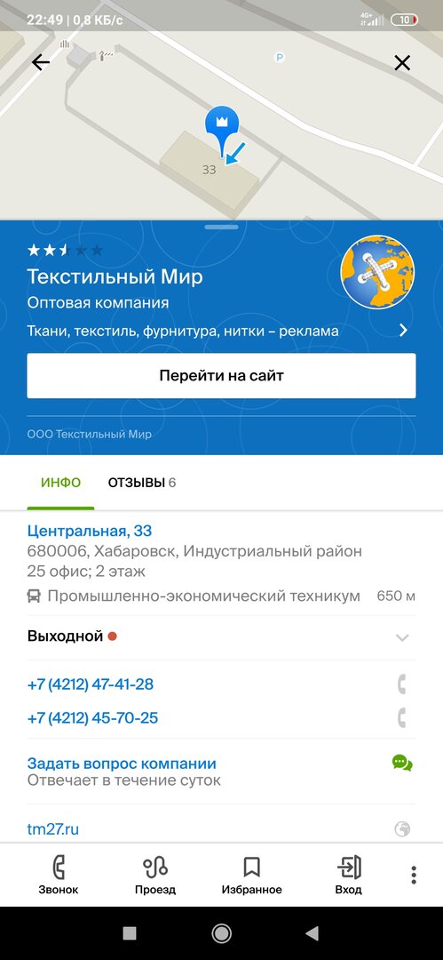 Screenshot_2022-01-23-22-49-12-199_ru.dublgis.dgismobile4preview.jpg