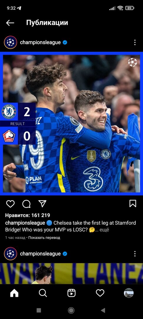 Screenshot_2022-02-23-09-32-24-248_com.instagram.android.jpg