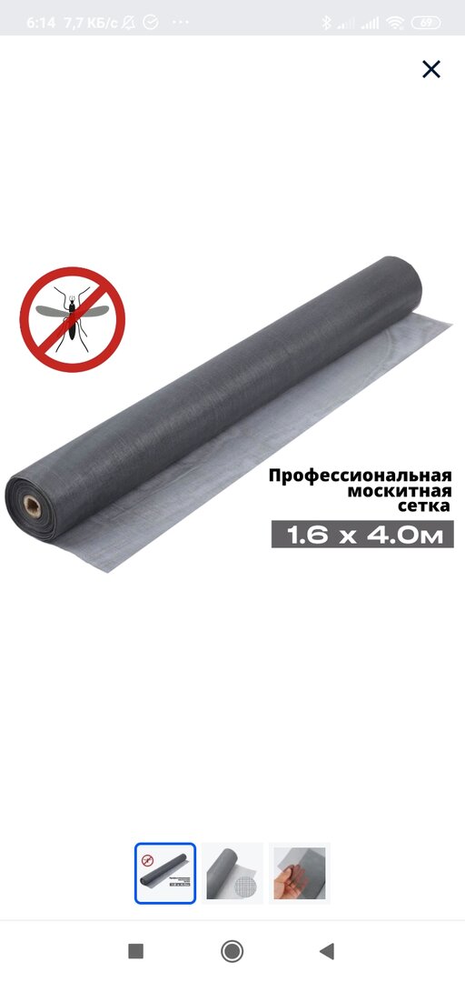 Screenshot_2022-07-05-06-14-05-574_ru.ozon.app.android.jpg