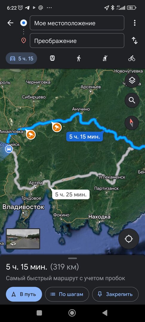 Screenshot_2022-08-31-06-22-25-562_com.google.android.apps.maps.jpg