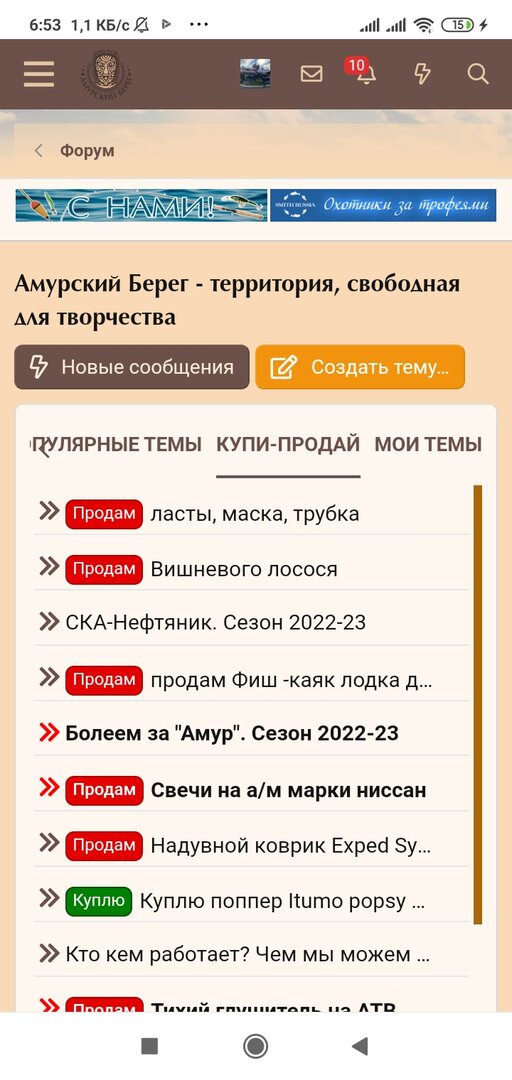 Screenshot_2022-09-04-06-53-13-491_com.android.chrome.jpg