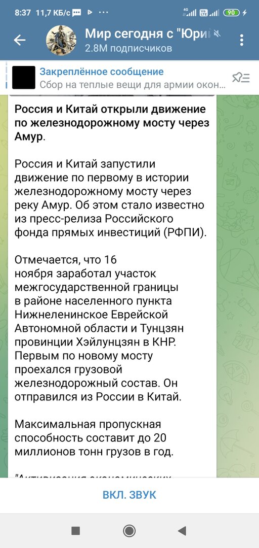 Screenshot_2022-11-17-08-37-22-461_org.telegram.messenger.jpg