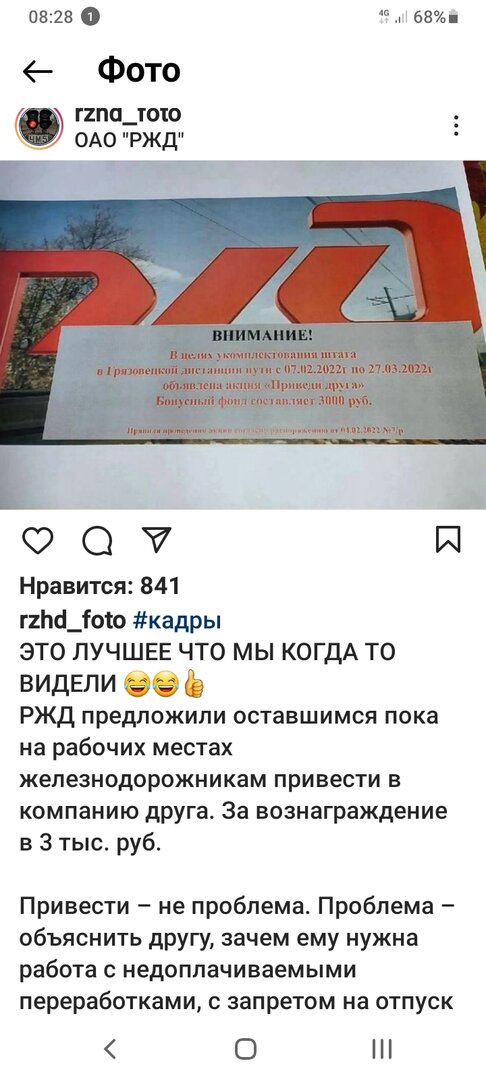Screenshot_20220216-082837_Instagram.jpg