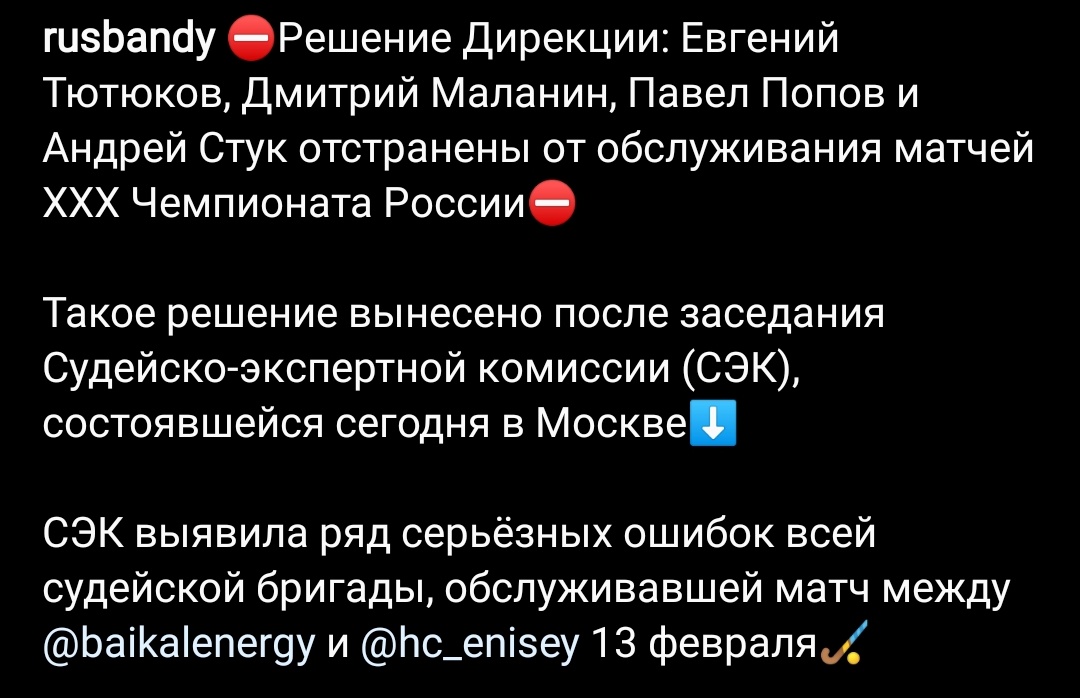 Screenshot_20220216-085403.jpg