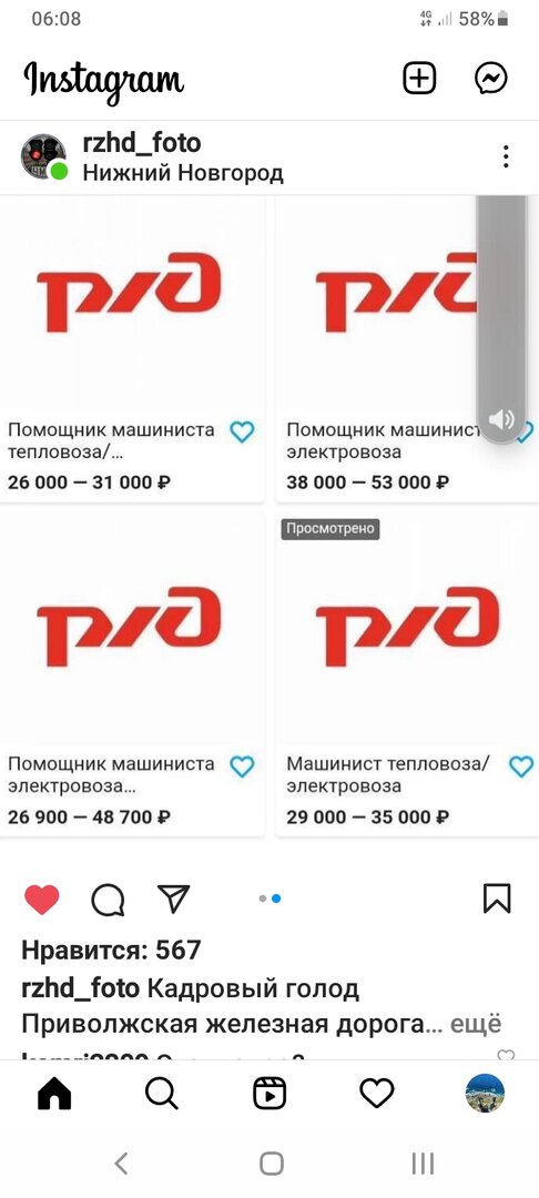 Screenshot_20220217-060838_Instagram.jpg