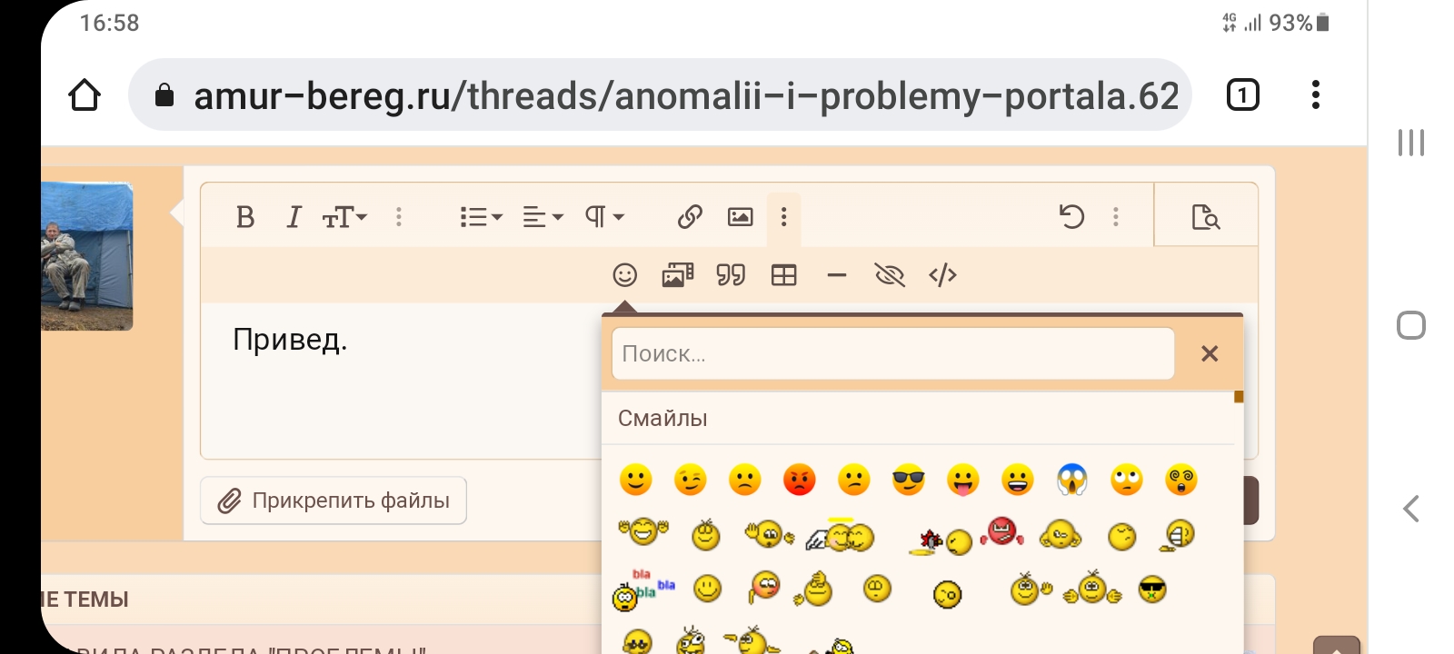 Screenshot_20220312-165831_Chrome.jpg