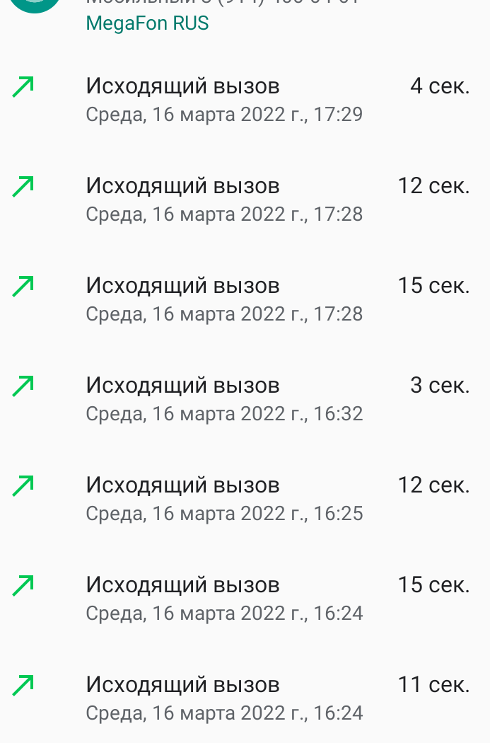 Screenshot_20220316-173016.png