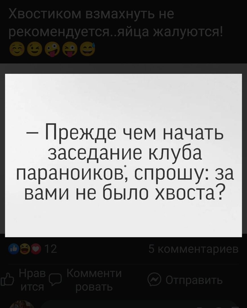 Так...Поржать... | Страница 1403 | Амурский Берег - территория, свободная  для творчества