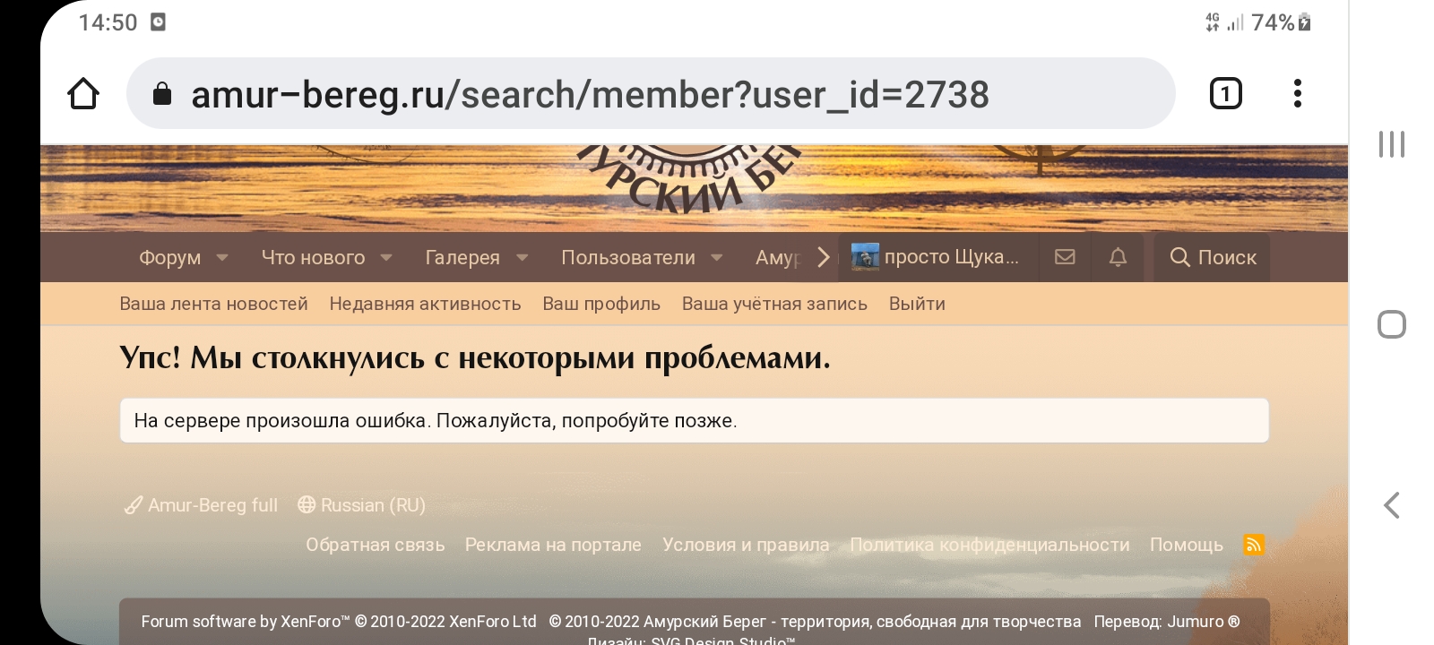Screenshot_20220406-145019_Chrome.jpg