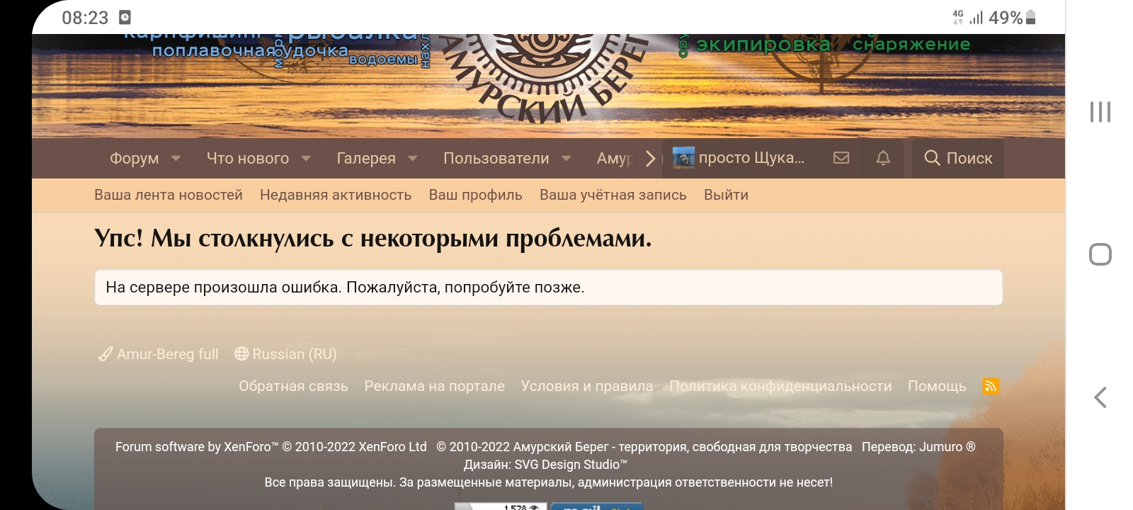 Screenshot_20220407-082330_Chrome.jpg