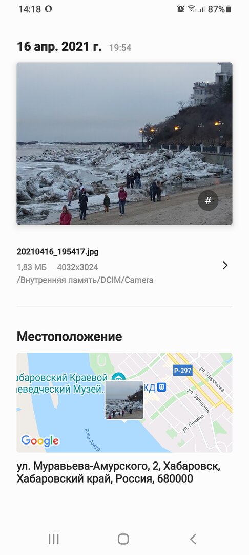 Screenshot_20220416-141843_Gallery.jpg