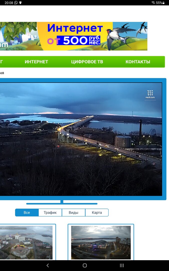 Screenshot_20220417-200837_Chrome.jpg