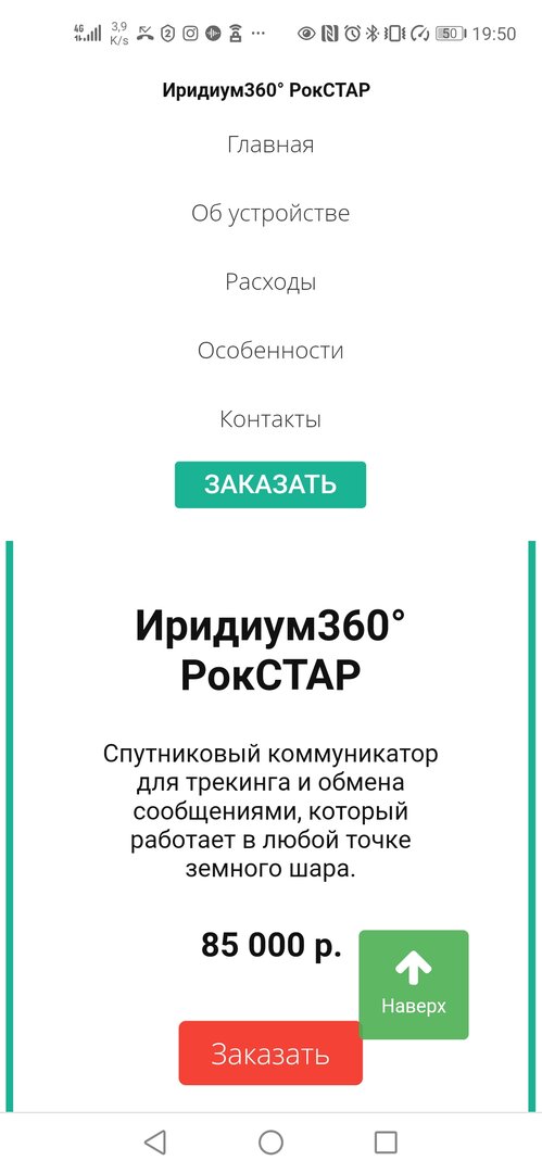 Screenshot_20220428_195036_com.android.chrome.jpg